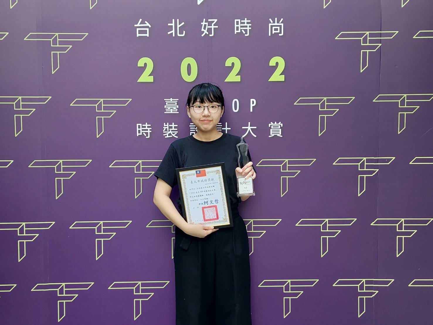 林恩如
