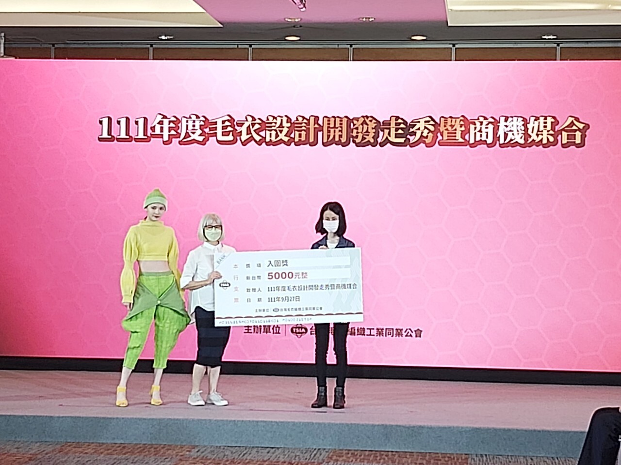 張明蓉