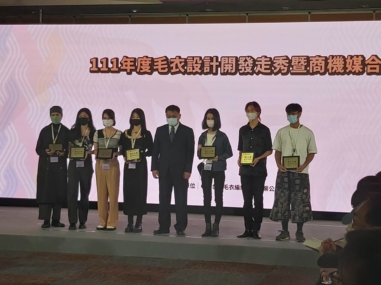 111年度毛衣設計開發競賽
