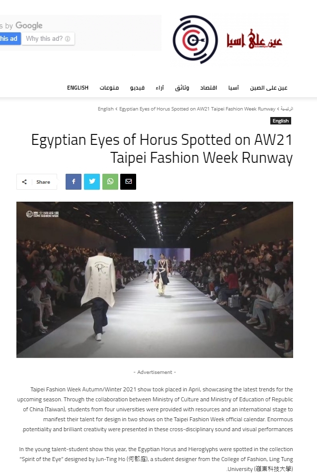 asiaonspot