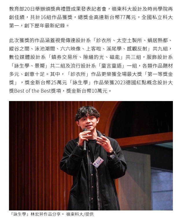 2023戰國策