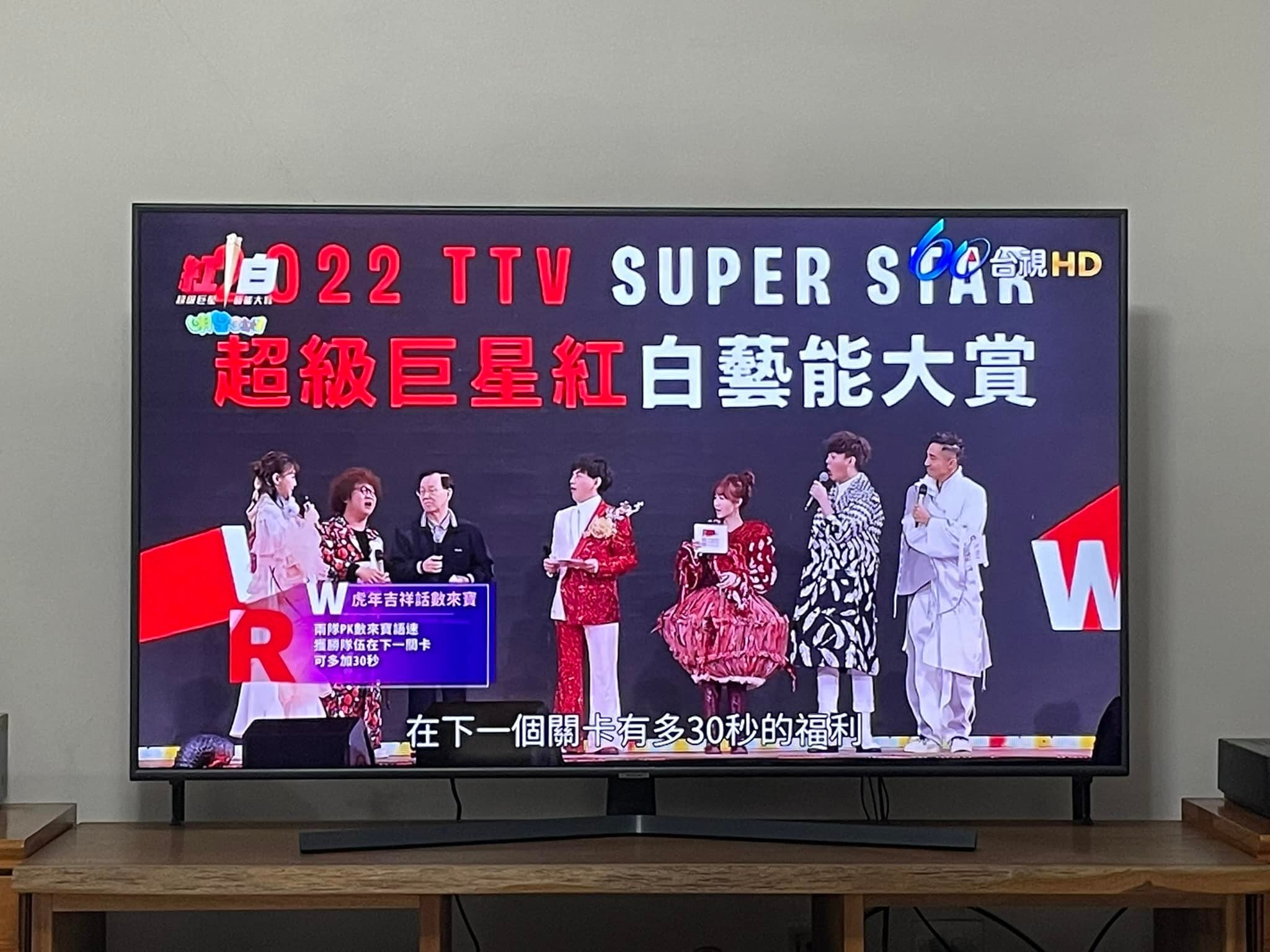 紅白