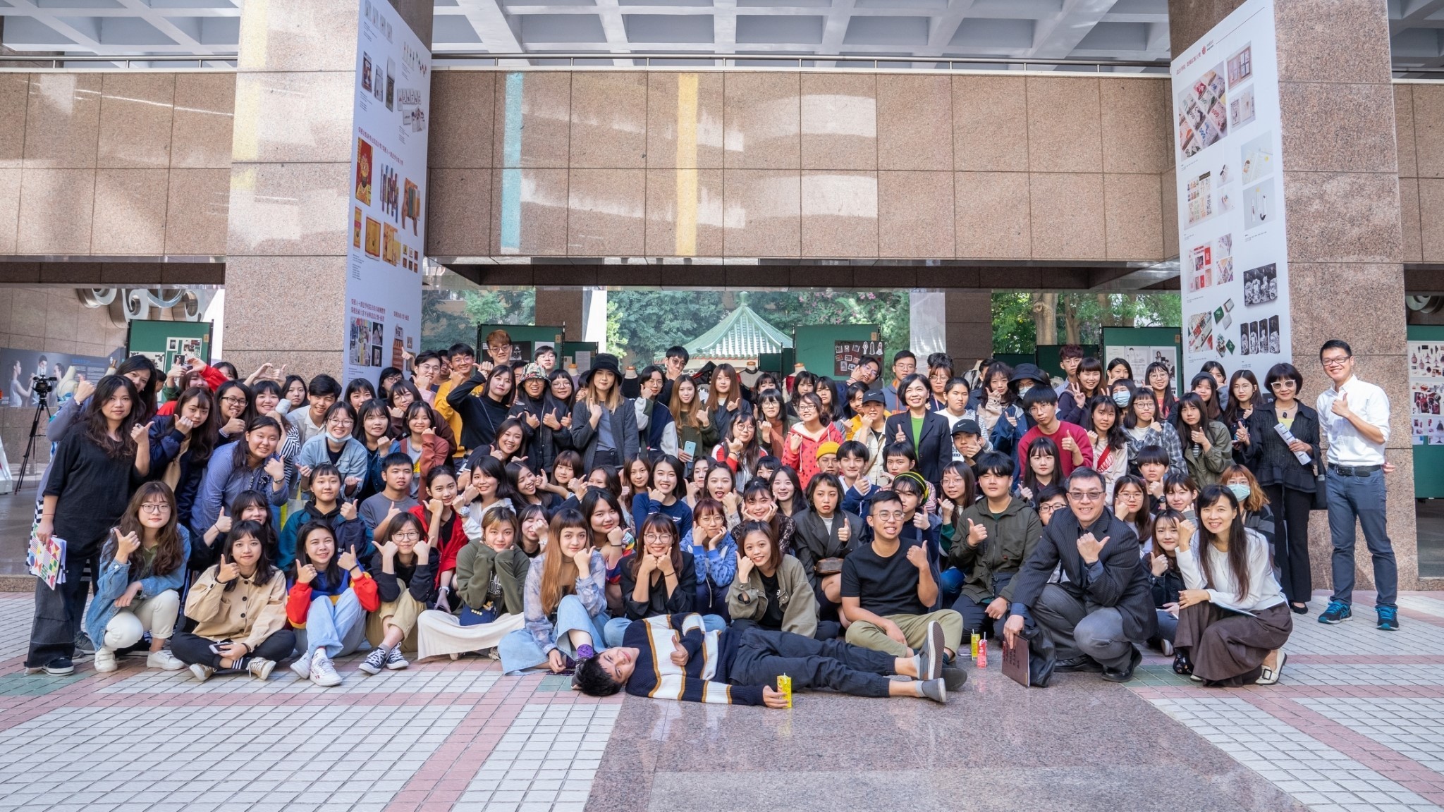 三系聯展
