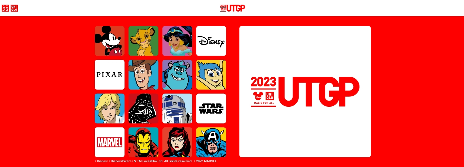 Uniqlo