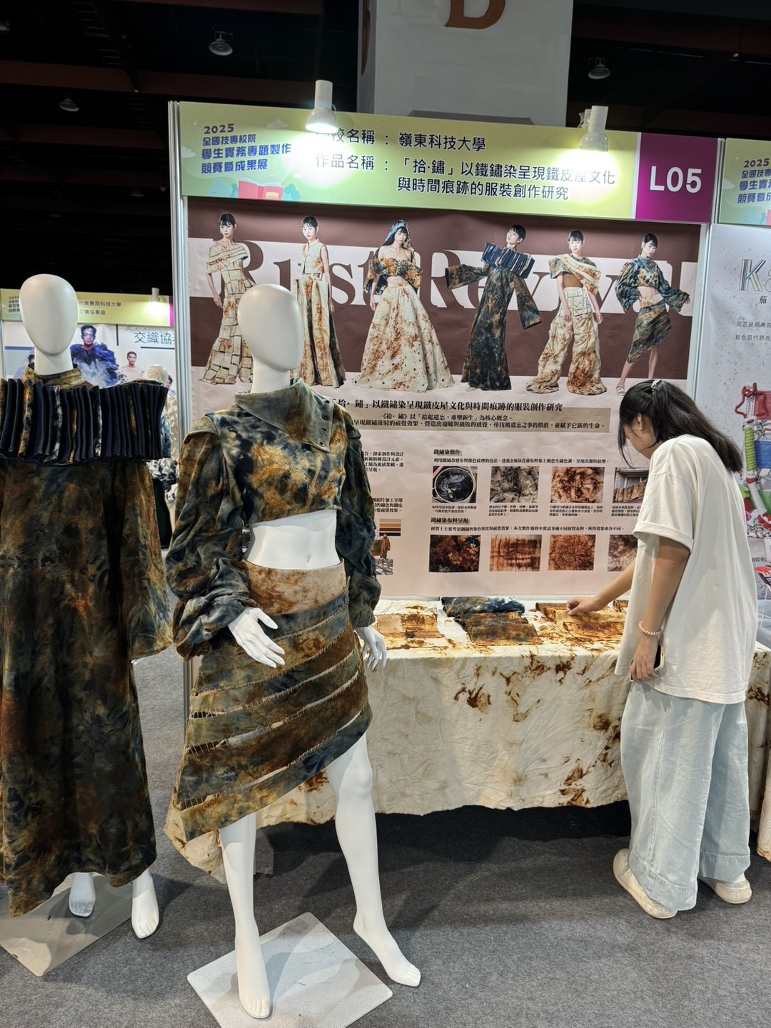20250507-0509 全國技專校院學生實務專題製作競賽暨成果展圖片