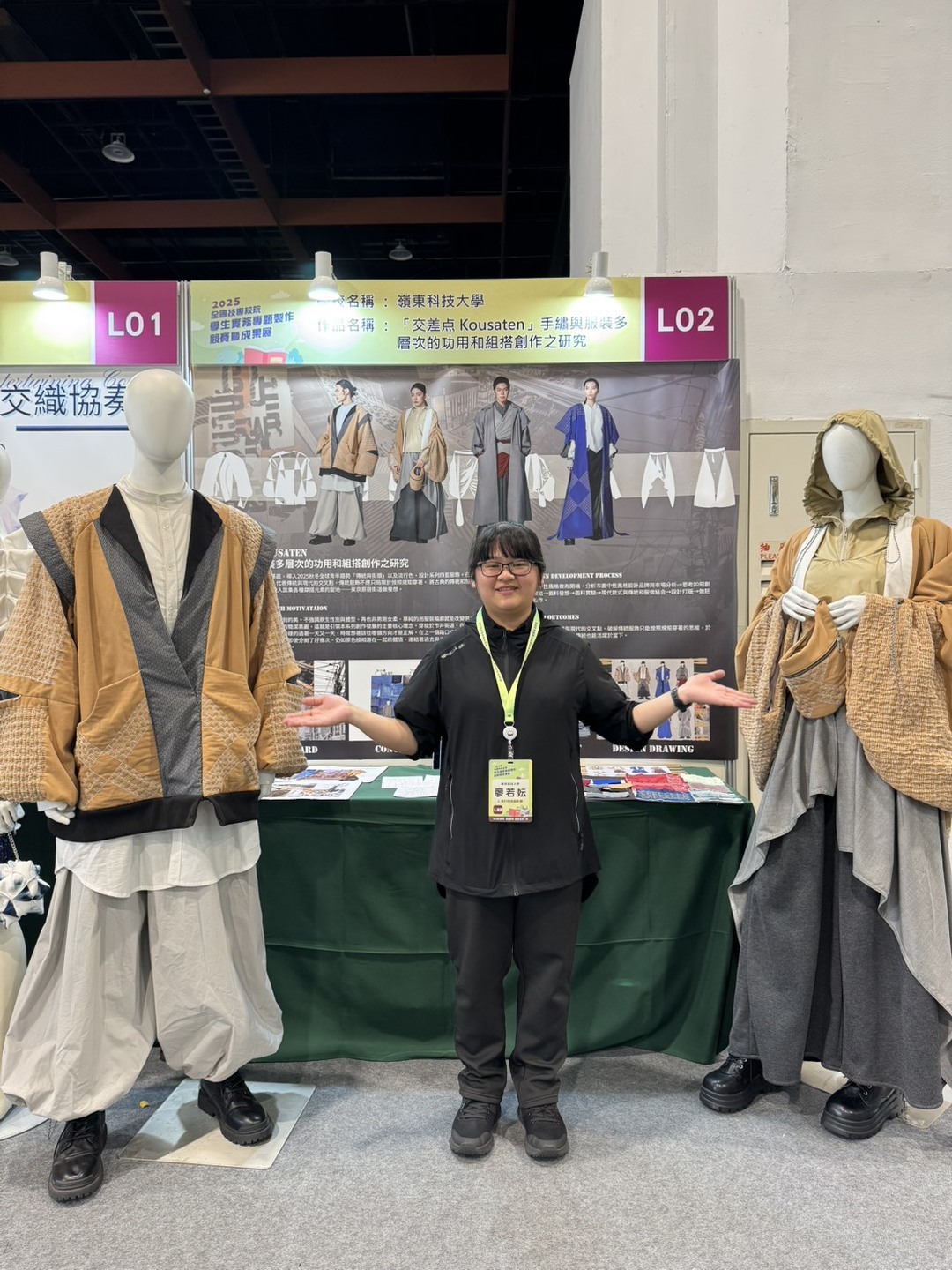 20250507-0509 全國技專校院學生實務專題製作競賽暨成果展圖片