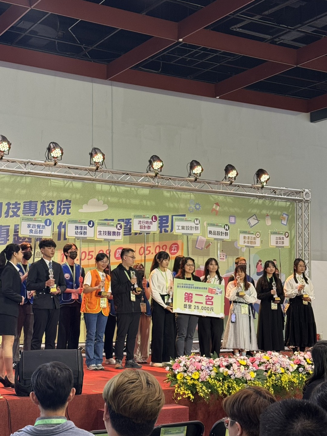 20250507-0509 全國技專校院學生實務專題製作競賽暨成果展圖片