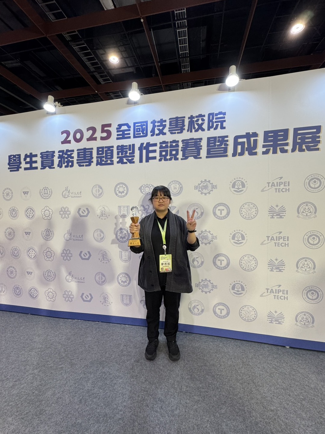20250507-0509 全國技專校院學生實務專題製作競賽暨成果展圖片