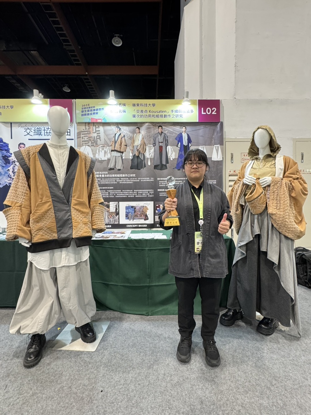 20250507-0509 全國技專校院學生實務專題製作競賽暨成果展圖片