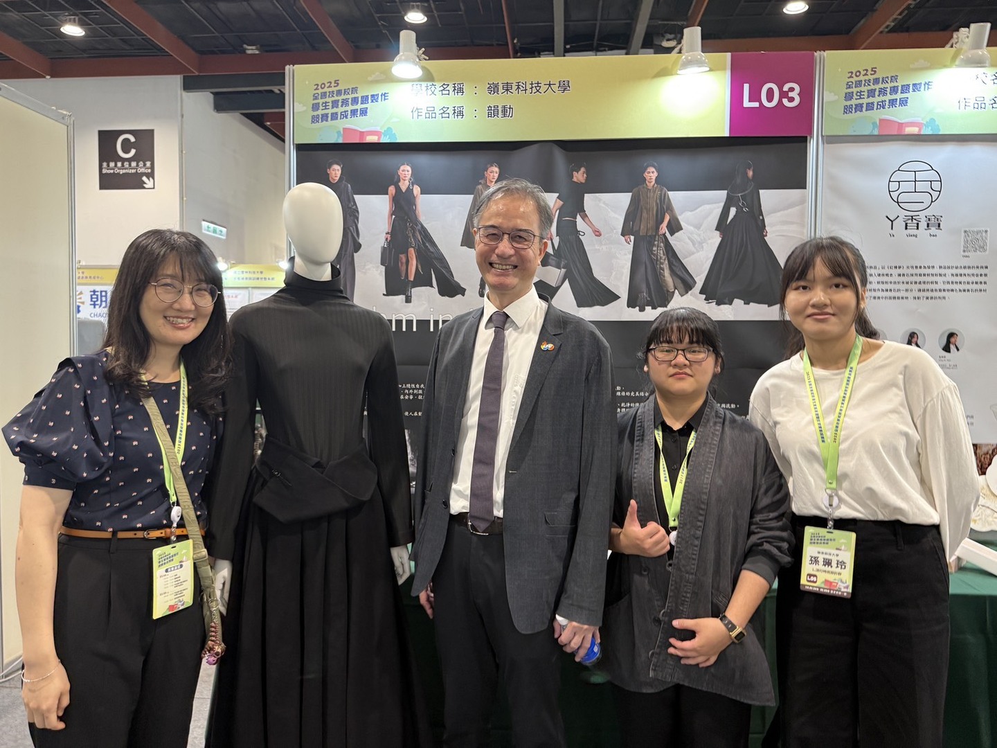20250507-0509 全國技專校院學生實務專題製作競賽暨成果展圖片