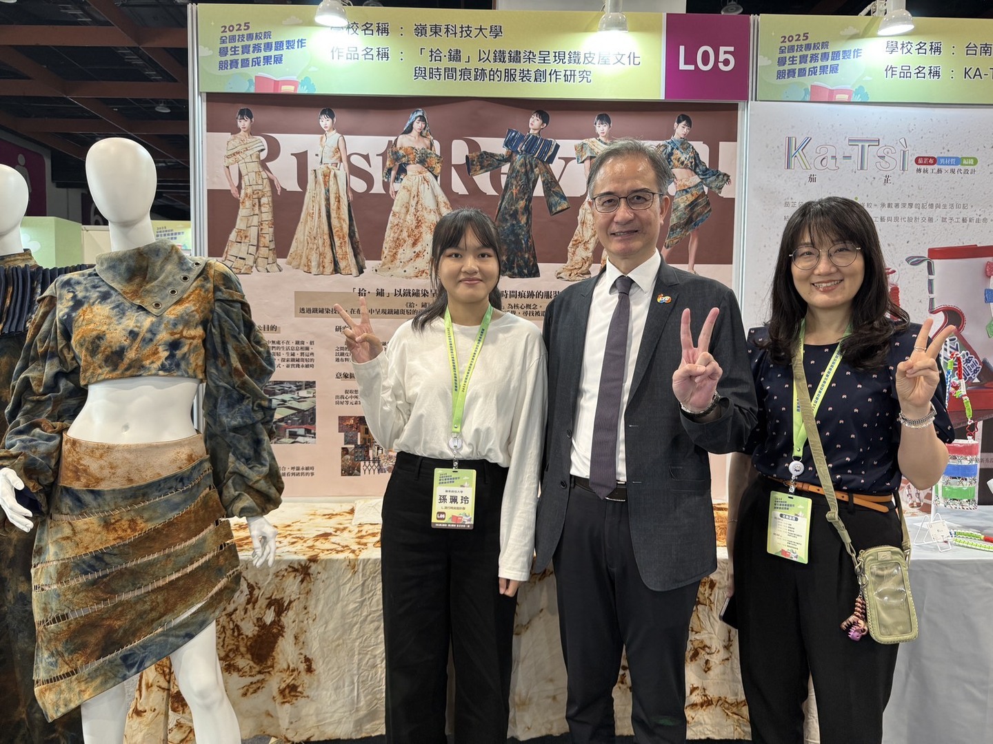 20250507-0509 全國技專校院學生實務專題製作競賽暨成果展圖片