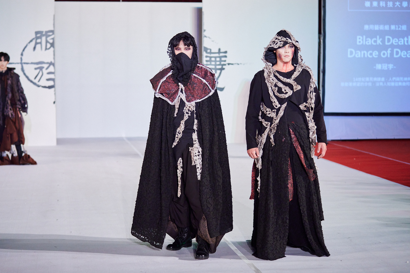 Black Death Dance of Death－陳冠宇