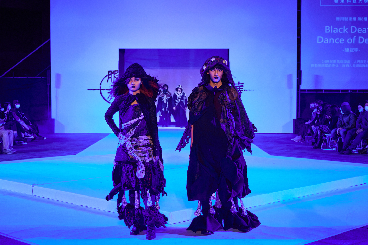 Black Death Dance of Death－陳冠宇