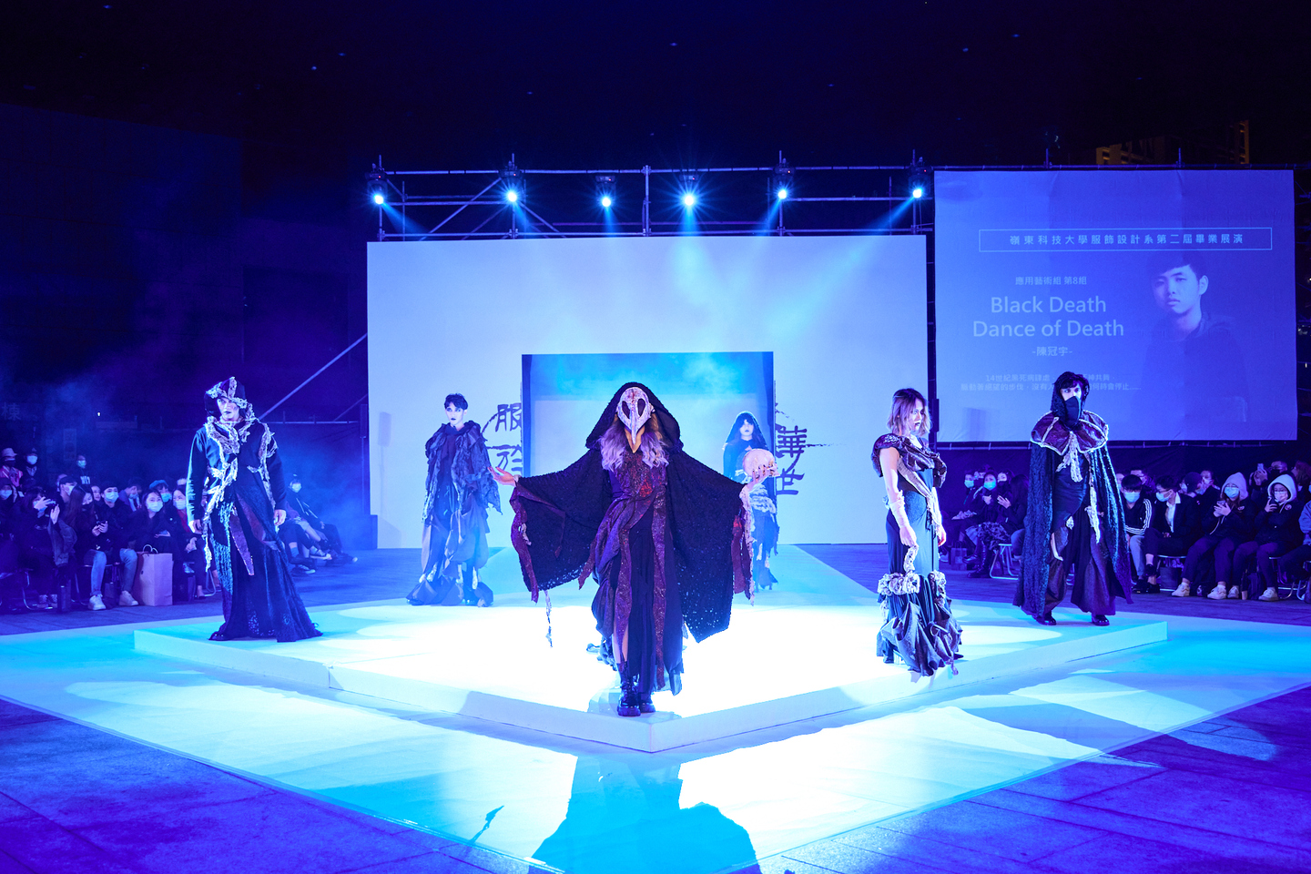 Black Death Dance of Death－陳冠宇