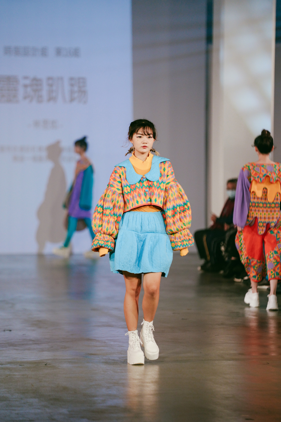 靈魂趴踢－林恩如