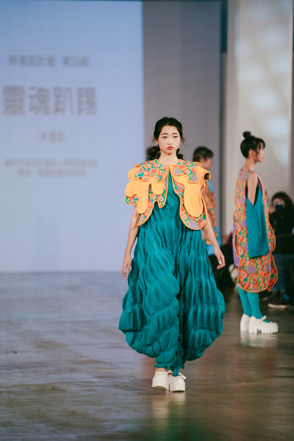 靈魂趴踢－林恩如