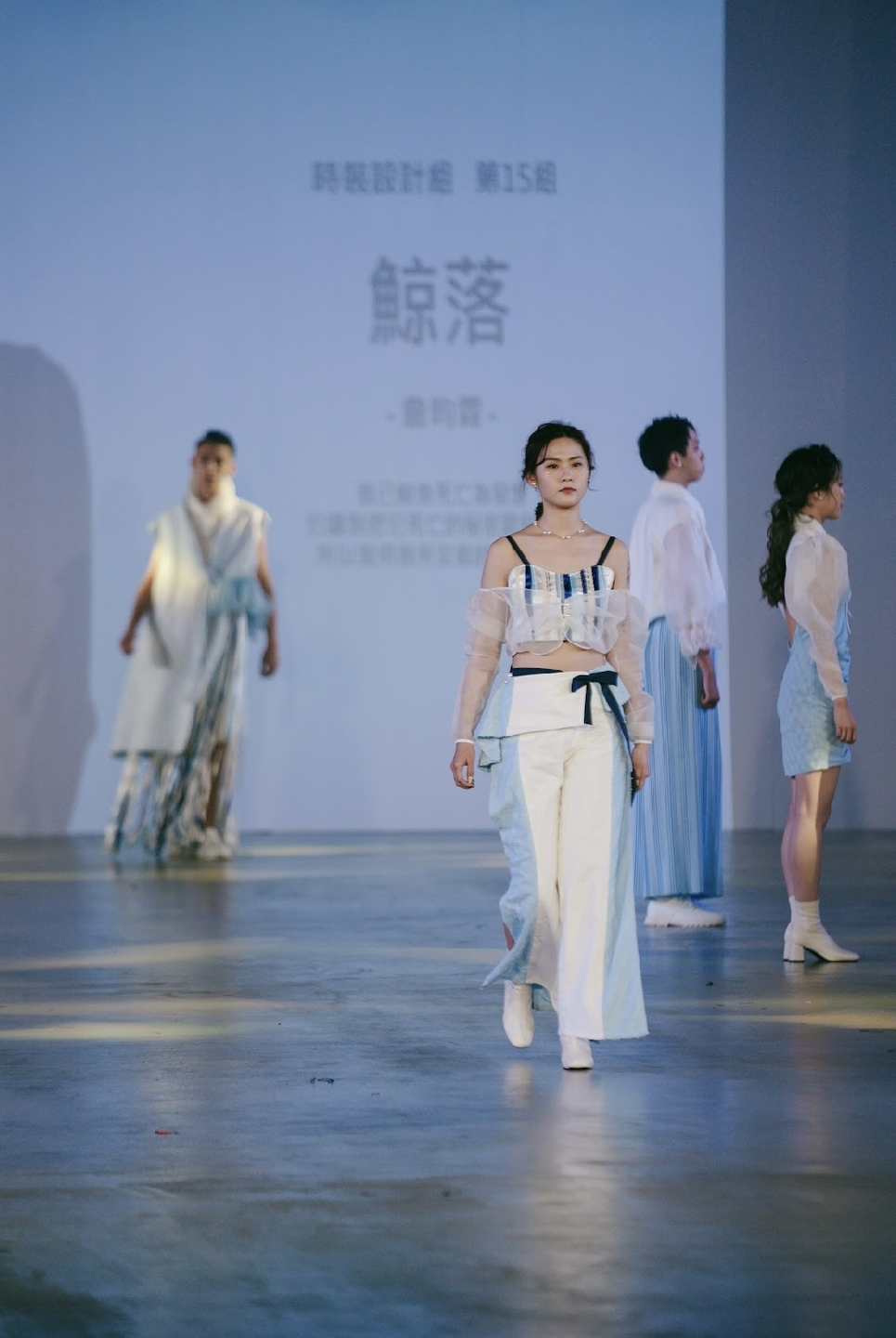 鯨落－詹昀霖