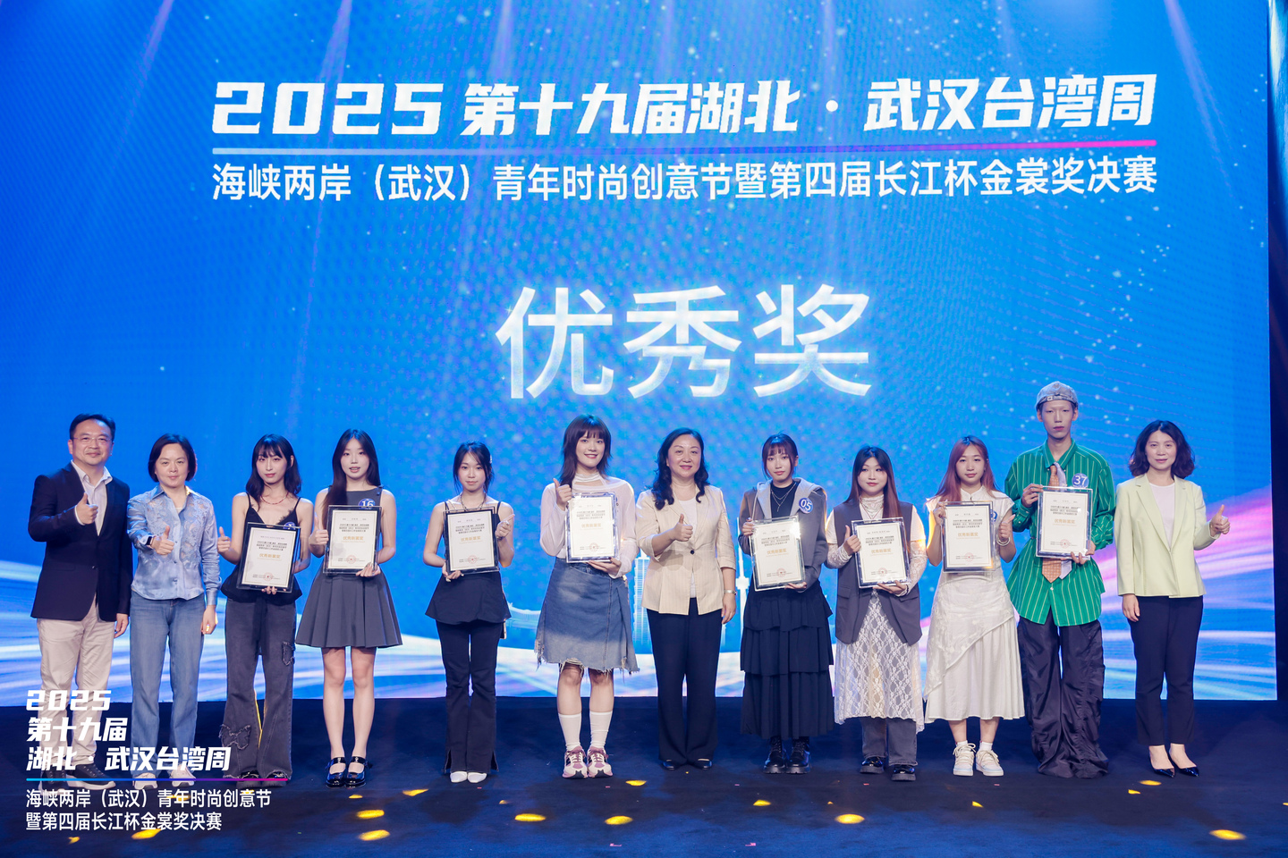 20250705第四屆長江盃金裳獎決賽圖片