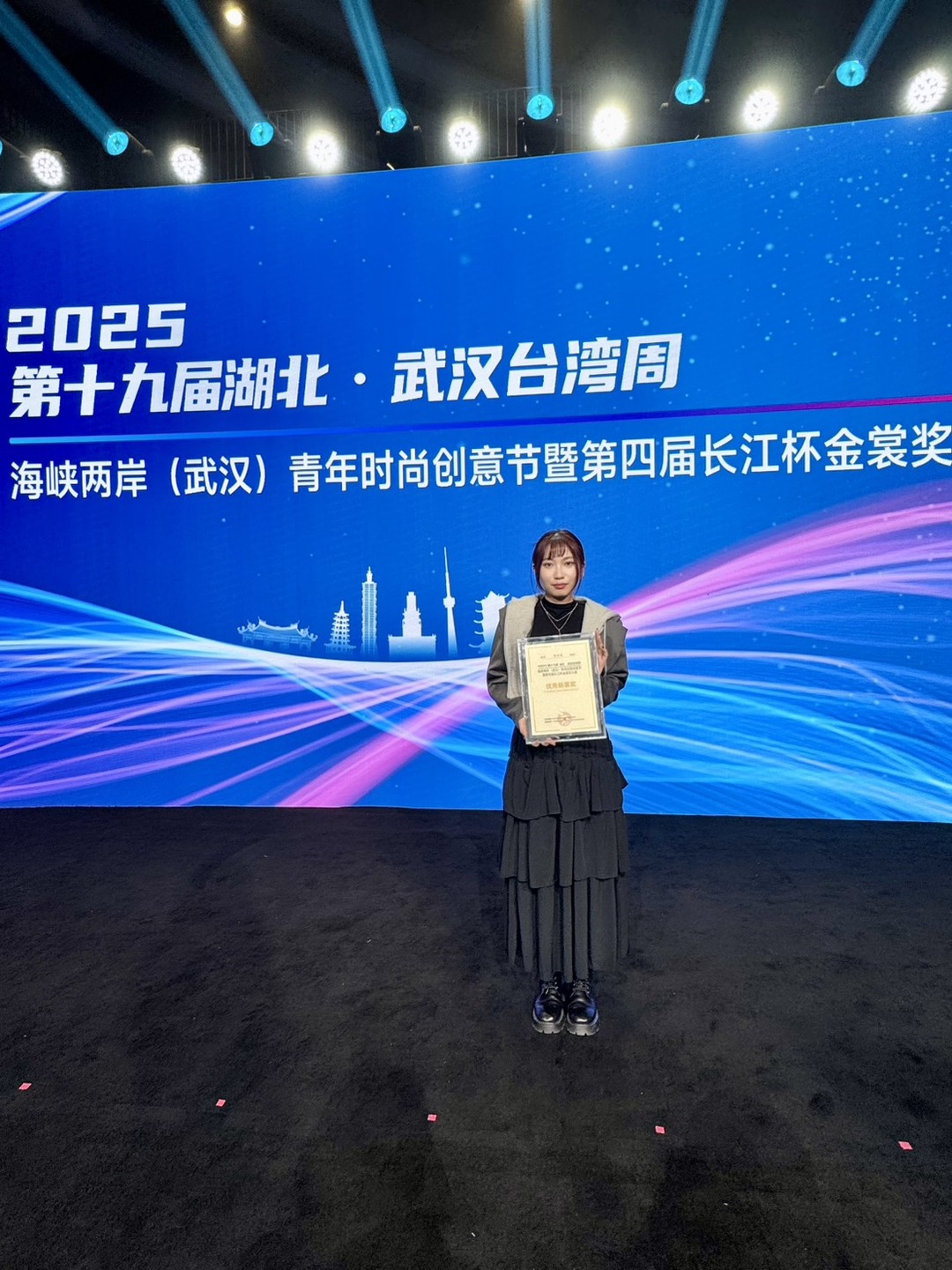 20250705第四屆長江盃金裳獎決賽圖片