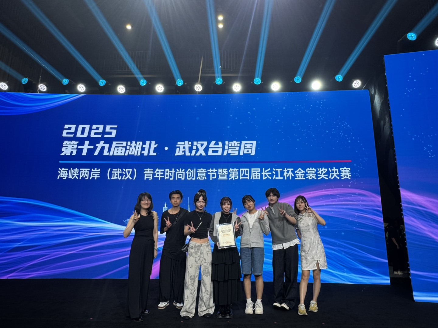 20250705第四屆長江盃金裳獎決賽圖片