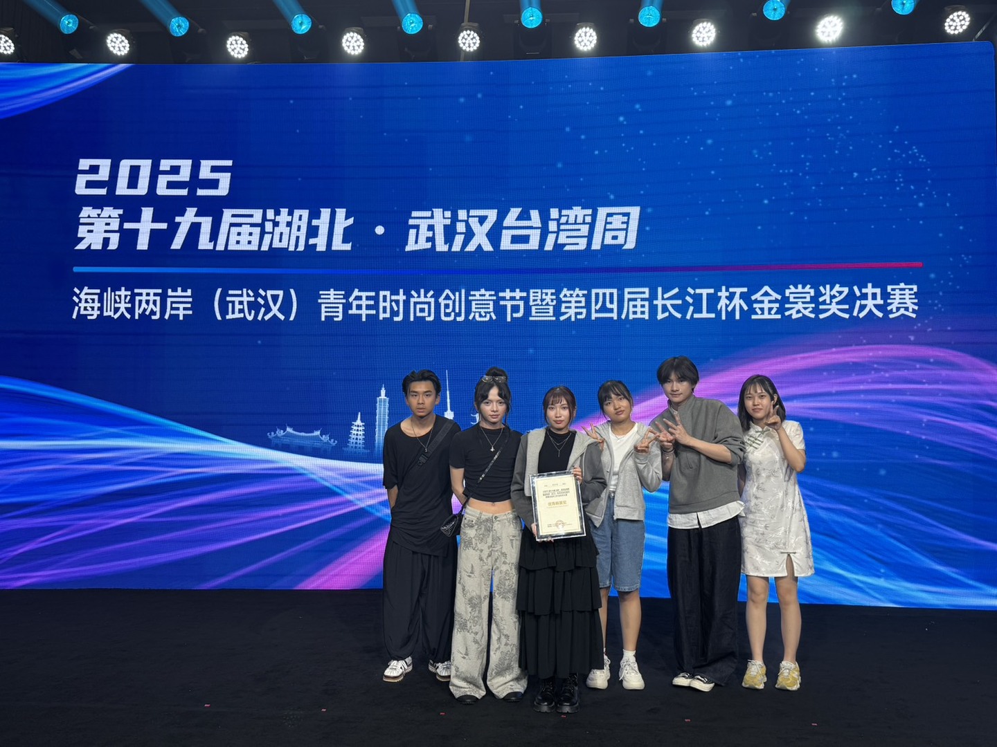 20250705第四屆長江盃金裳獎決賽圖片